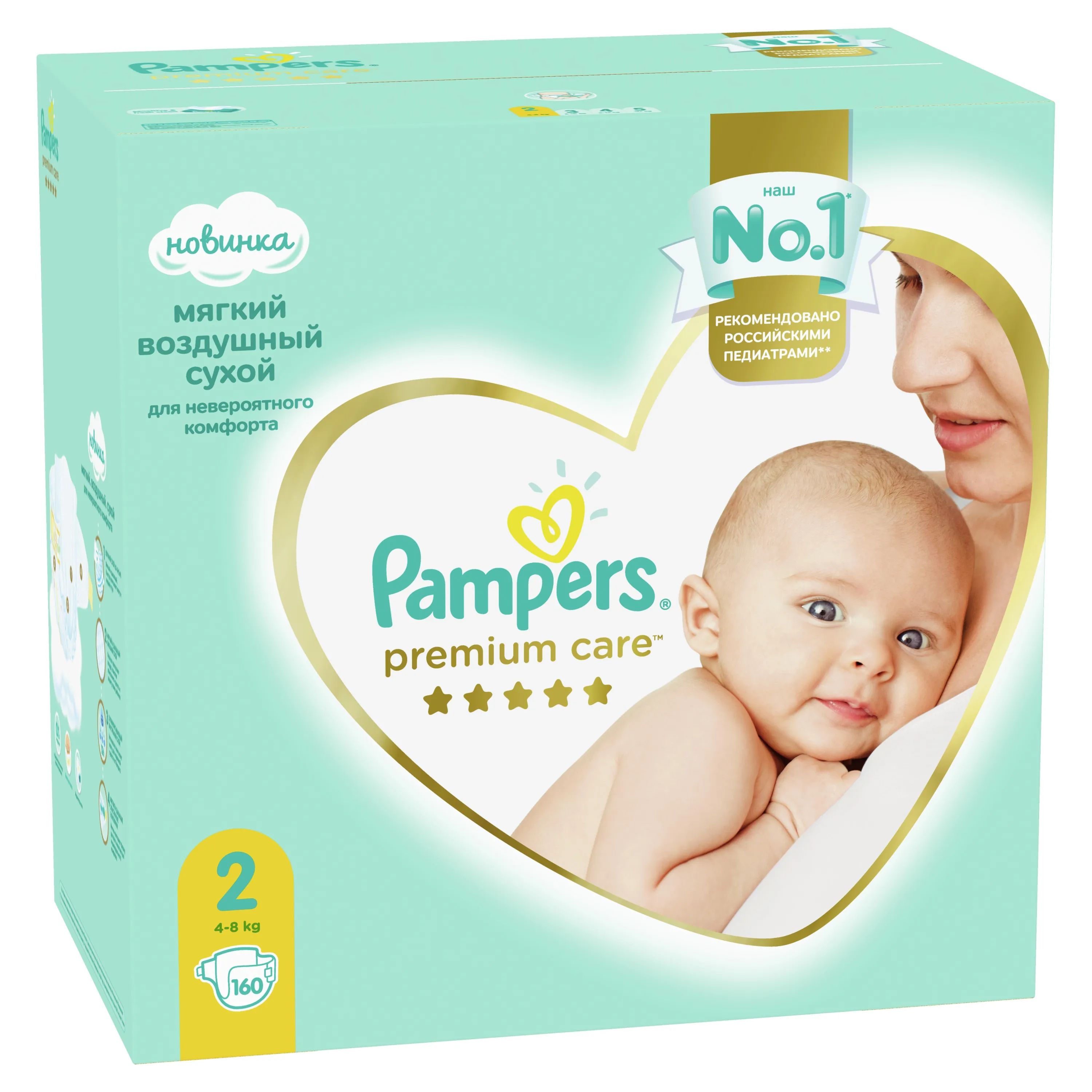 paczka pieluchy pampers care 4 160 szt