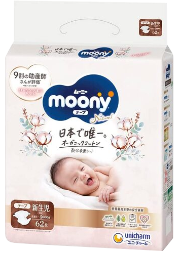 Diapers Moony NB 0-5kg 76pcs