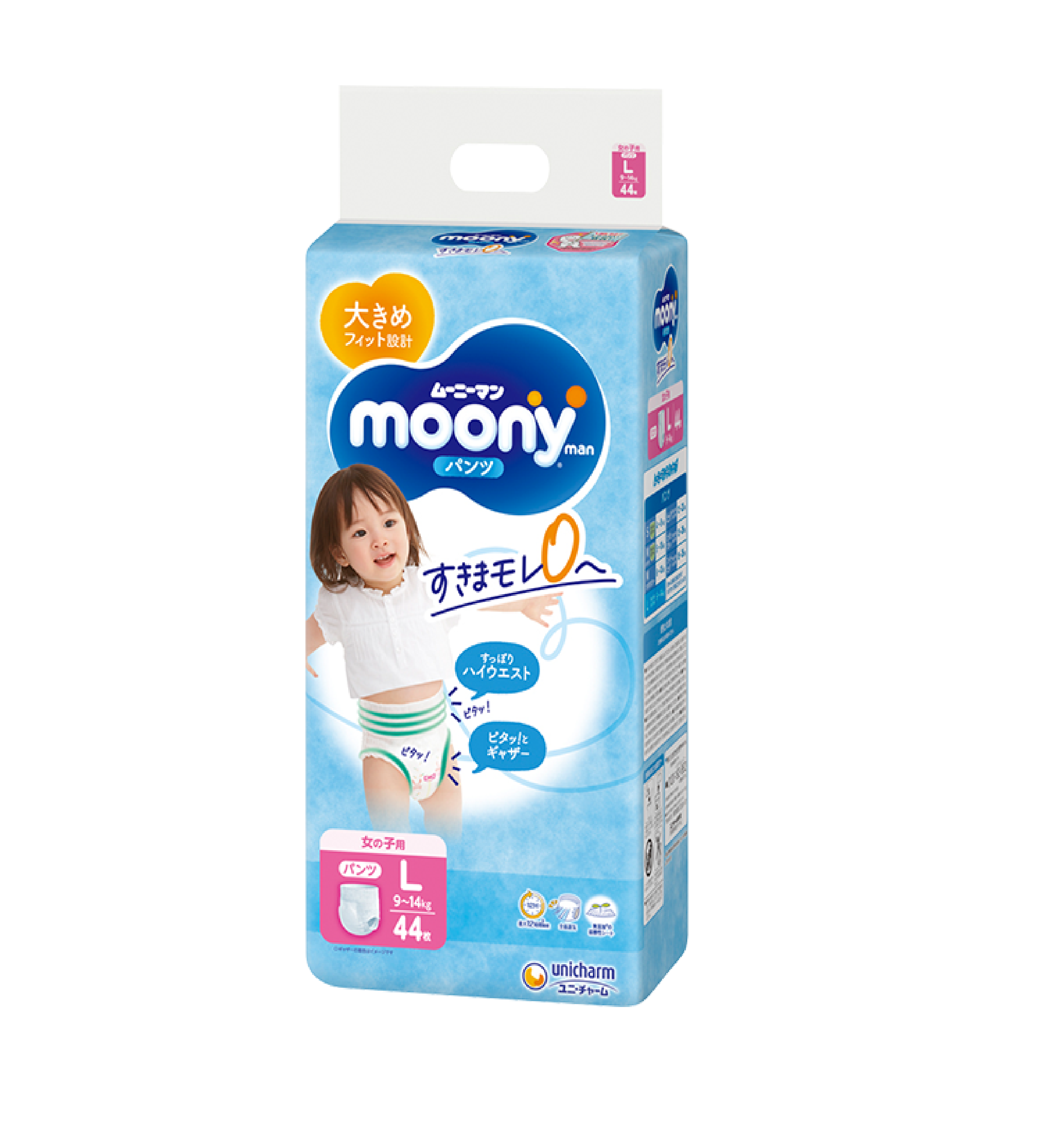 Diapers Moony NB 0-5kg 76pcs