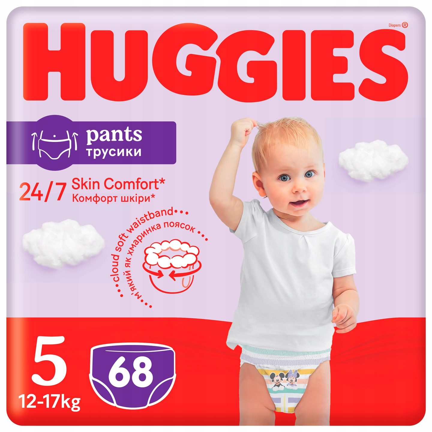 huggies pants opinie