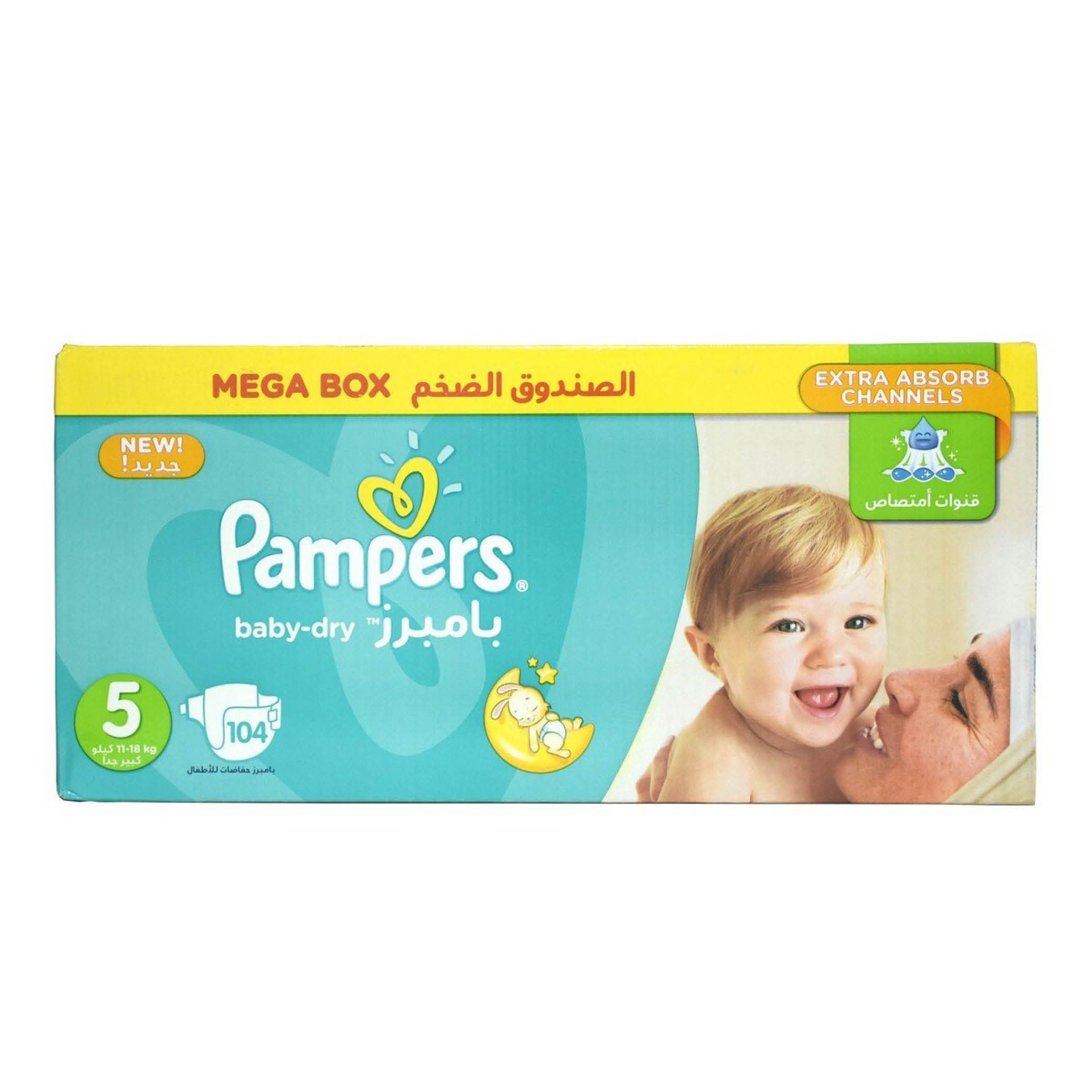 mega box pampers 4