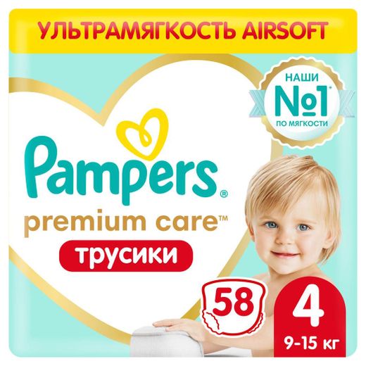 auchan pampers premium care 4 cena