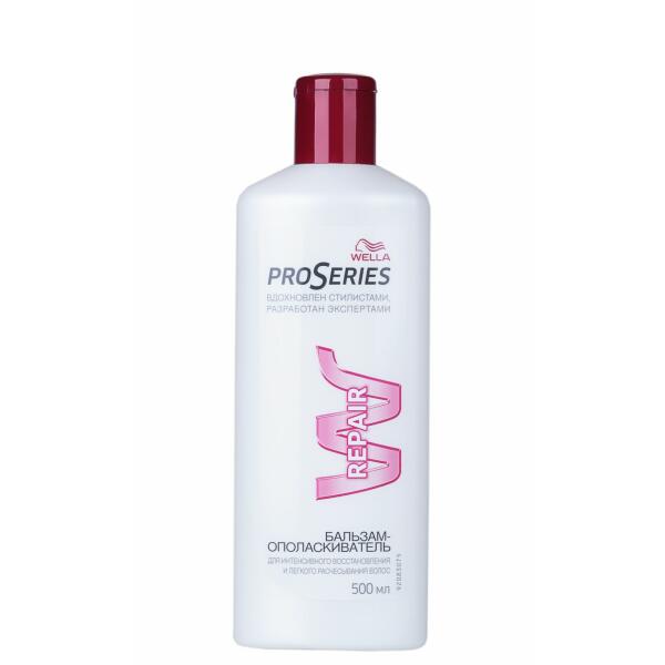 wella pro series odżywka do włosów repair