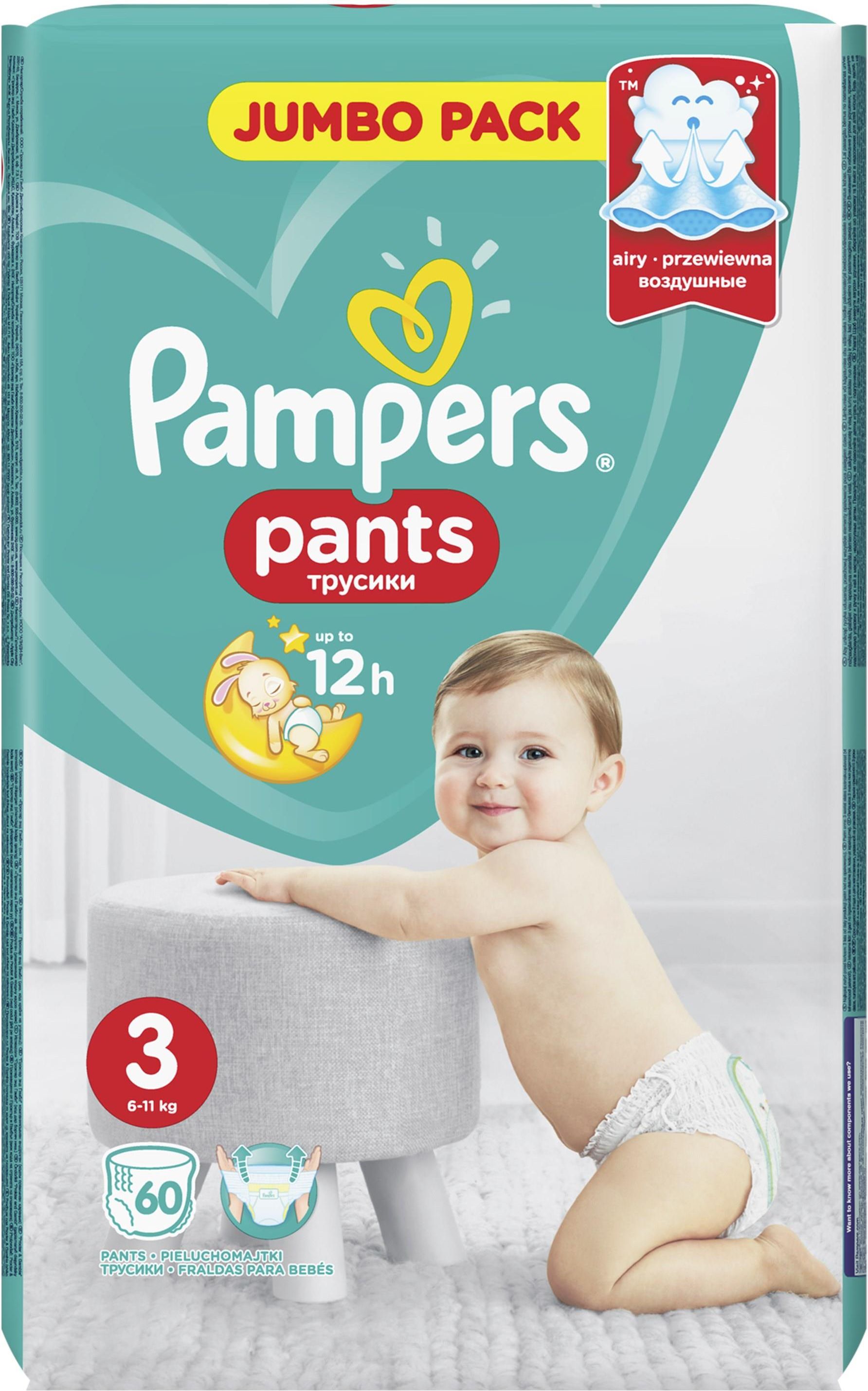 pampers pants 3 60 szt