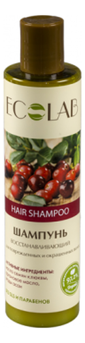ecolab ec laboratorie szampon regenerujący do włosów uszkodzonych i farbowanych