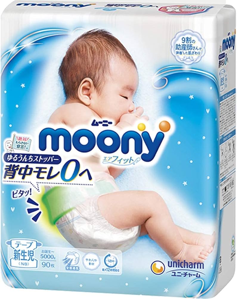 Diapers-panties Moony Natural PM 5-10kg