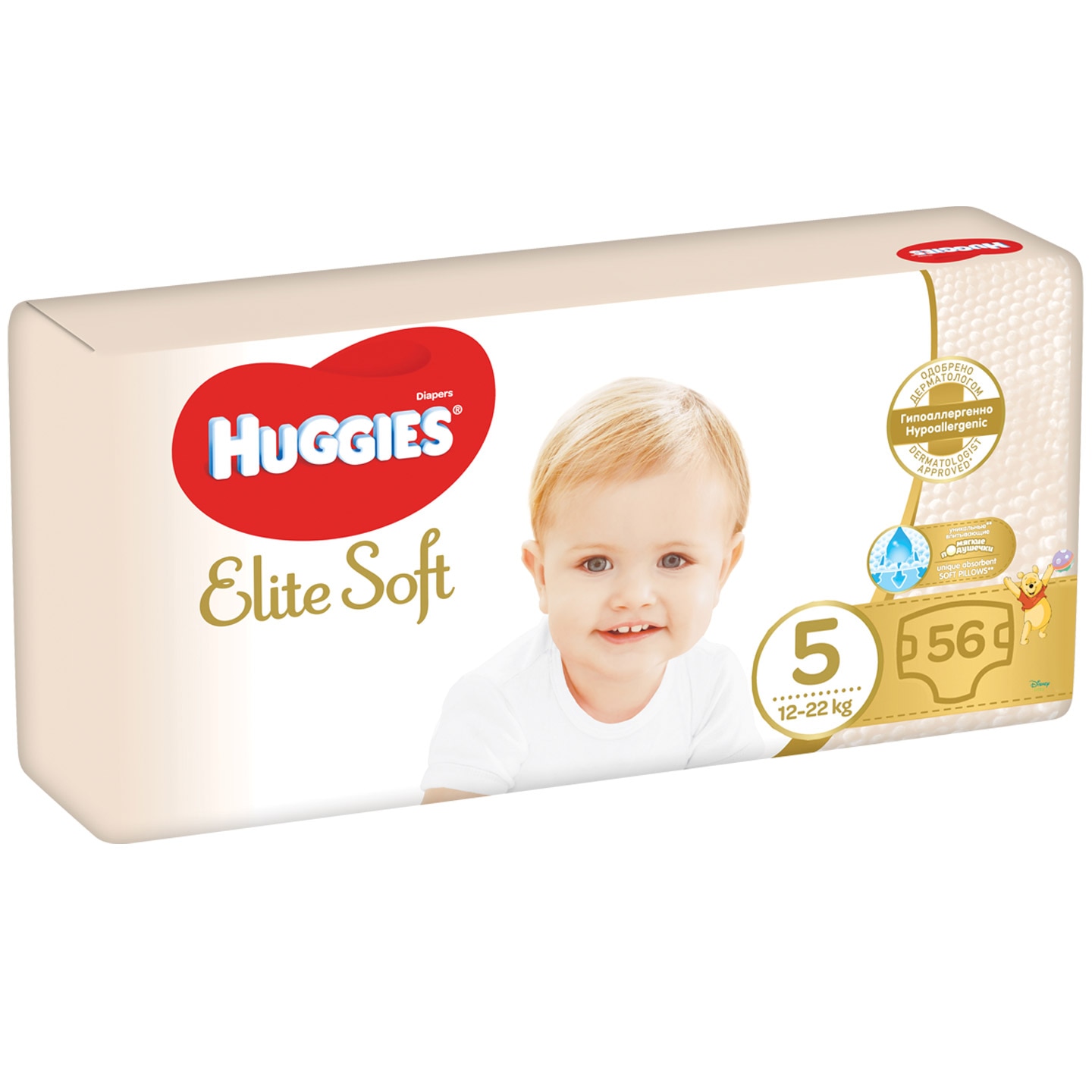 emag huggies 5