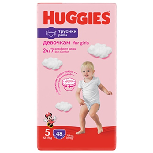 emag huggies 5