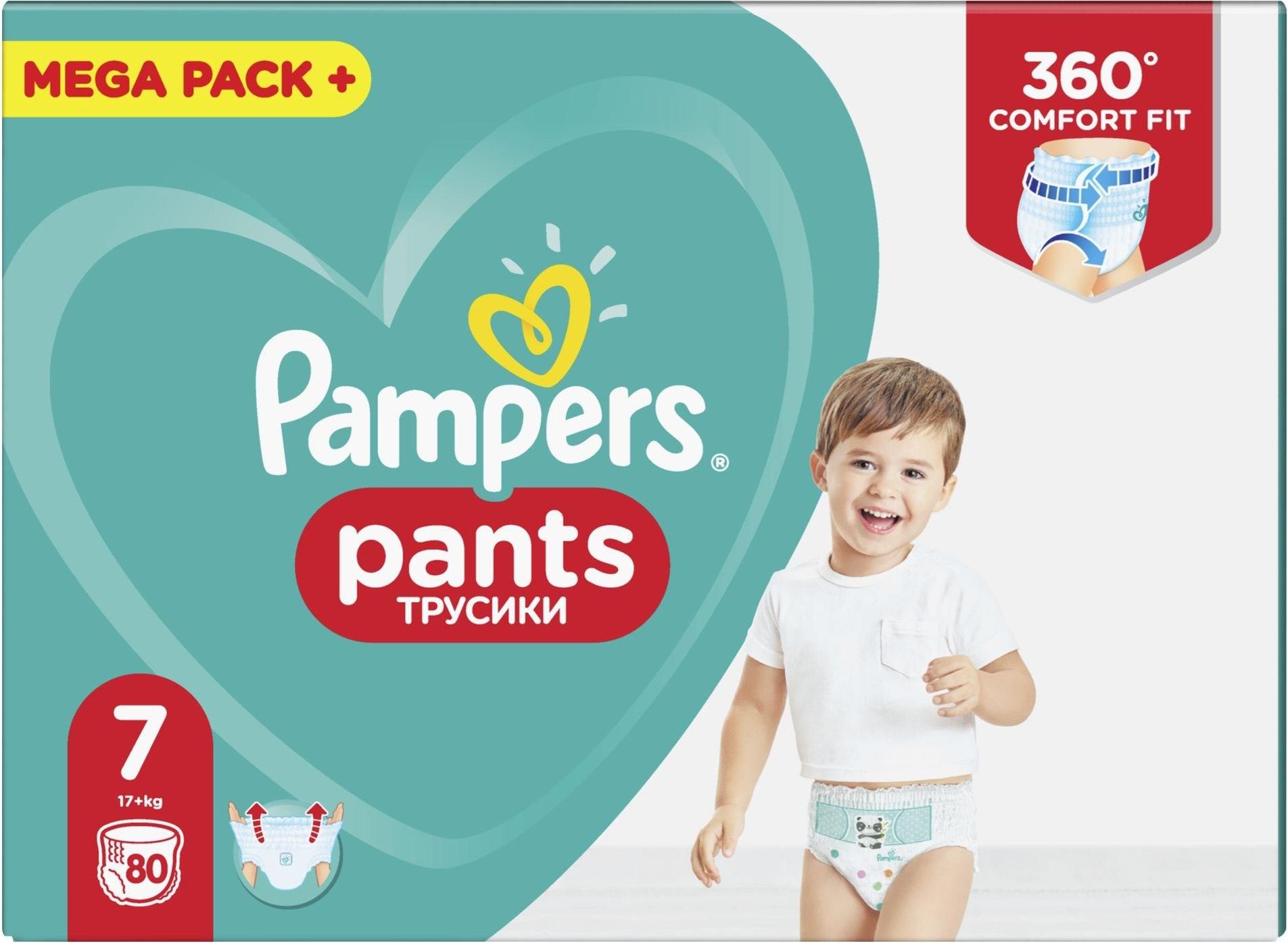 ceneo pampers active fit 7