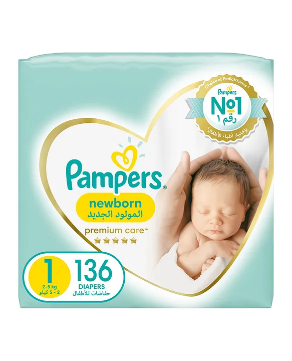 https www.pampers premium care cena