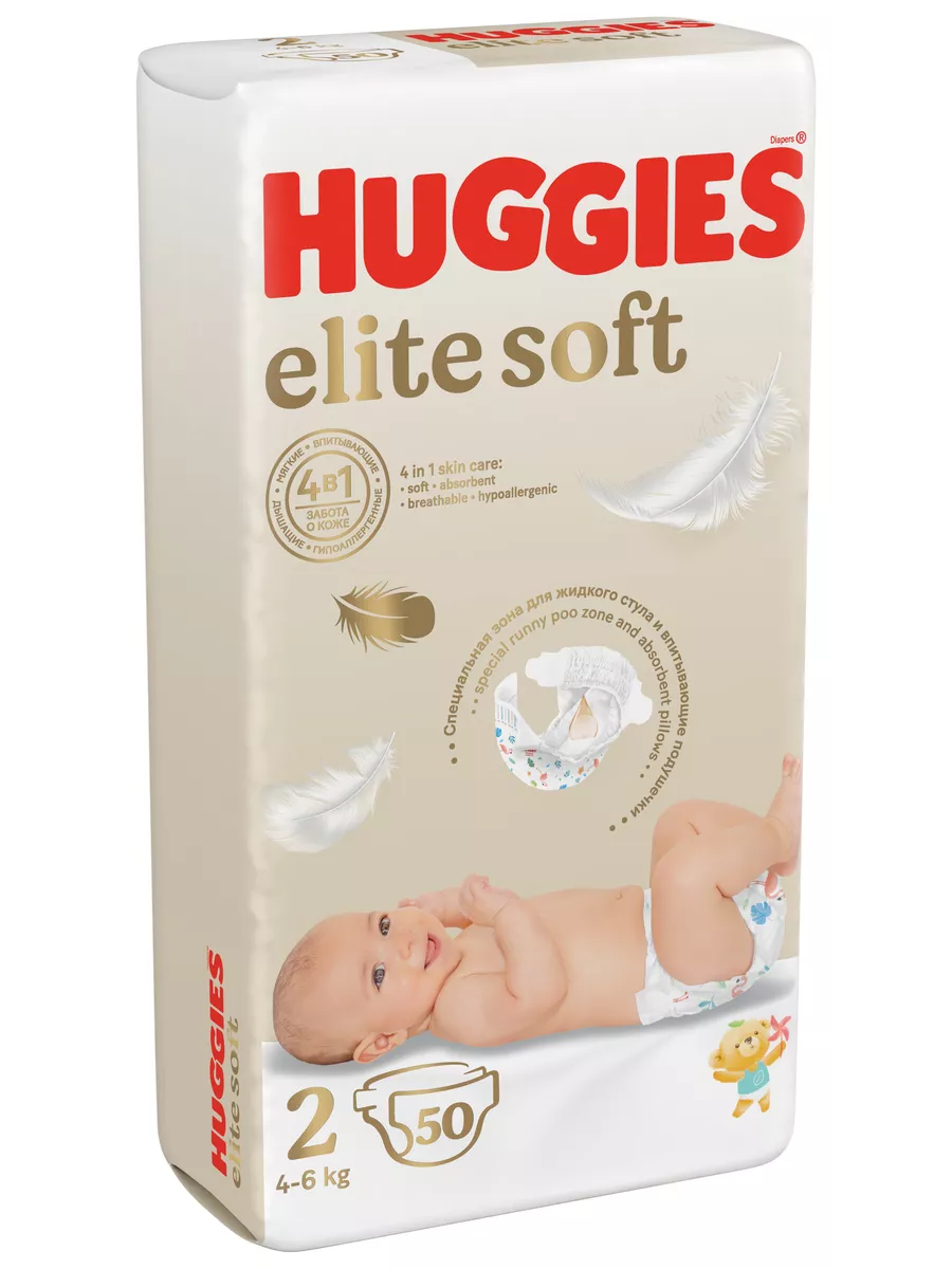 huggies 2