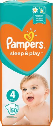 paczka pampersy pampers pomaranczowe