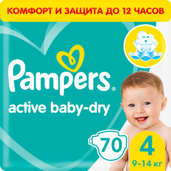 pampers mega paka 3