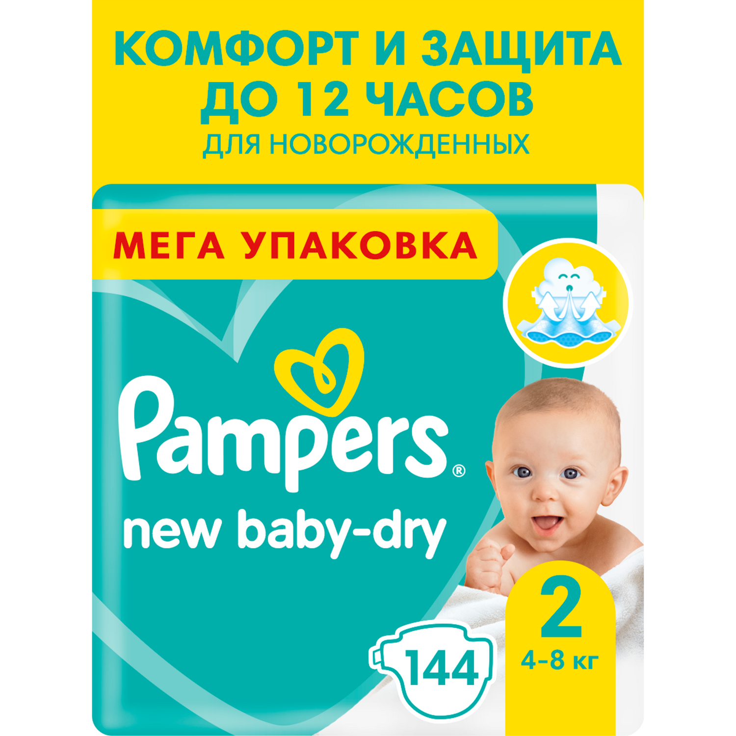 pampers 144