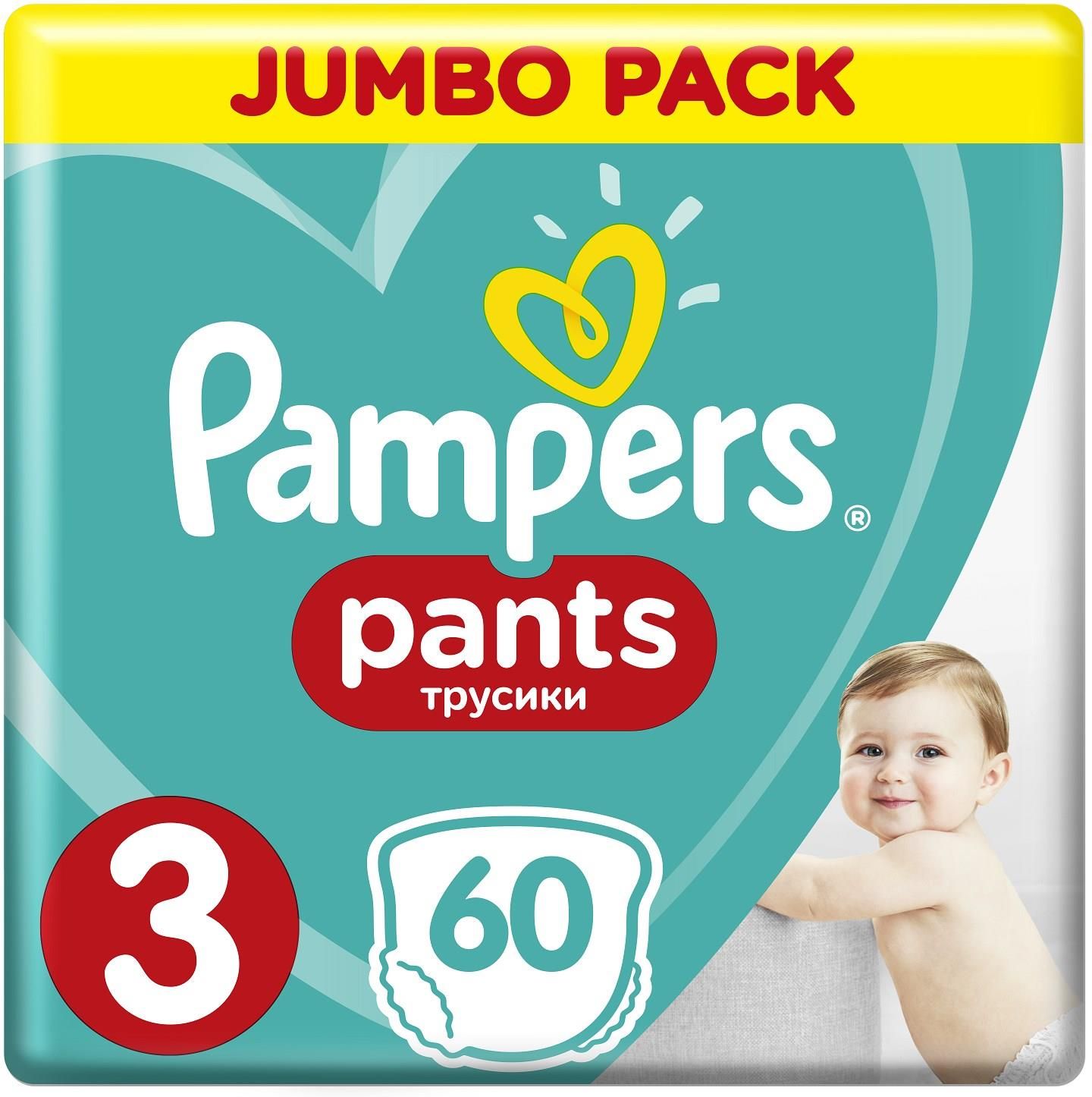 pampers pans 3 60 szt