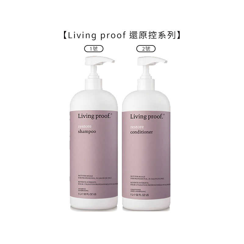 szampon restore 1000 ml living proof