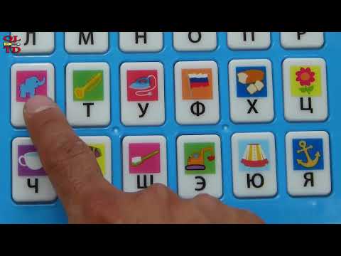 Fisher price russian