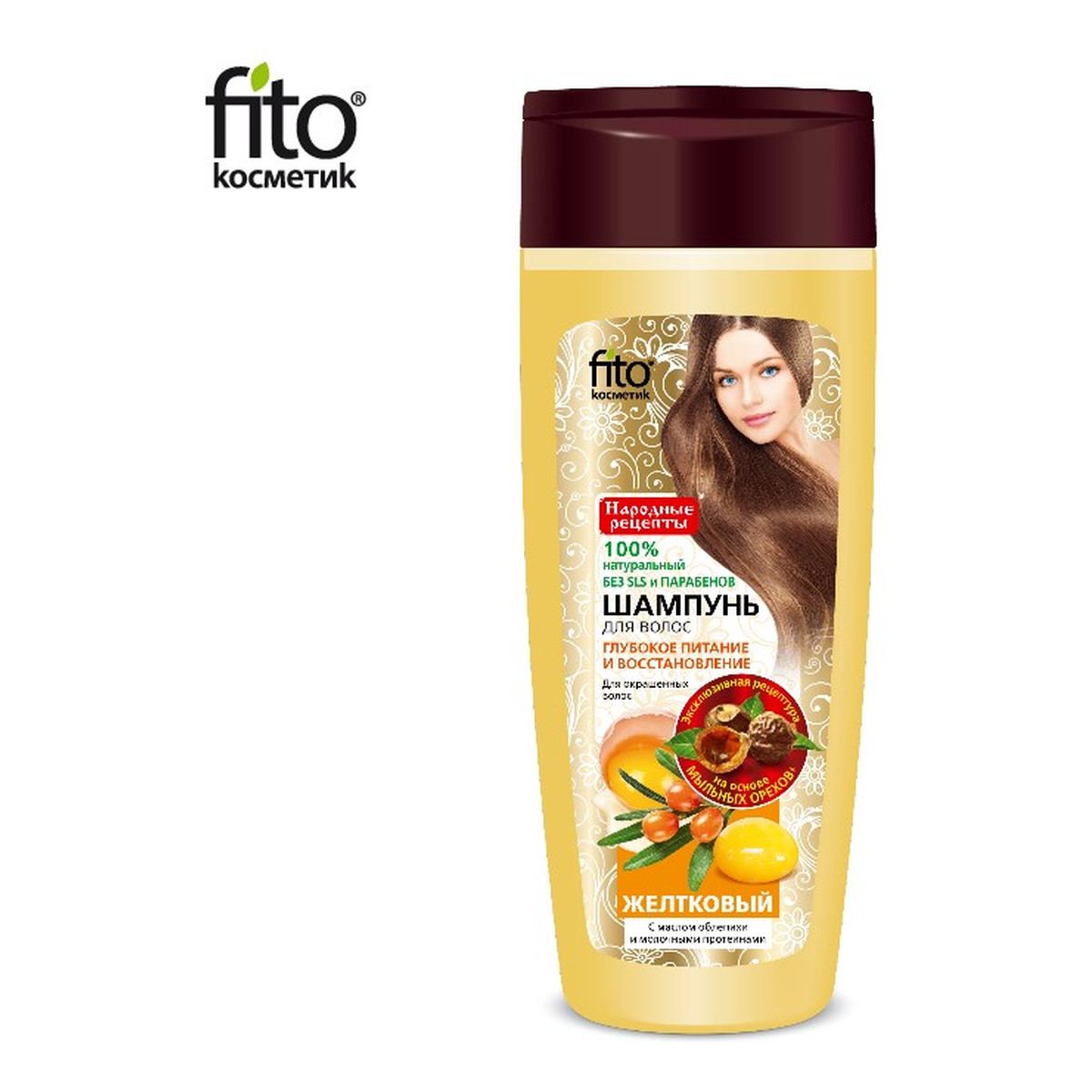 fitocosmetic szampon do włosów