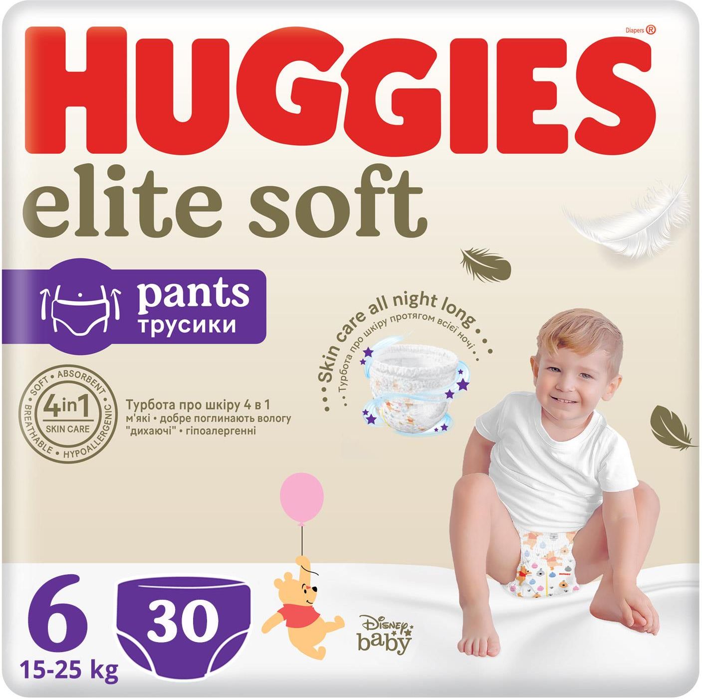 gdzie kupic pieluszki huggies