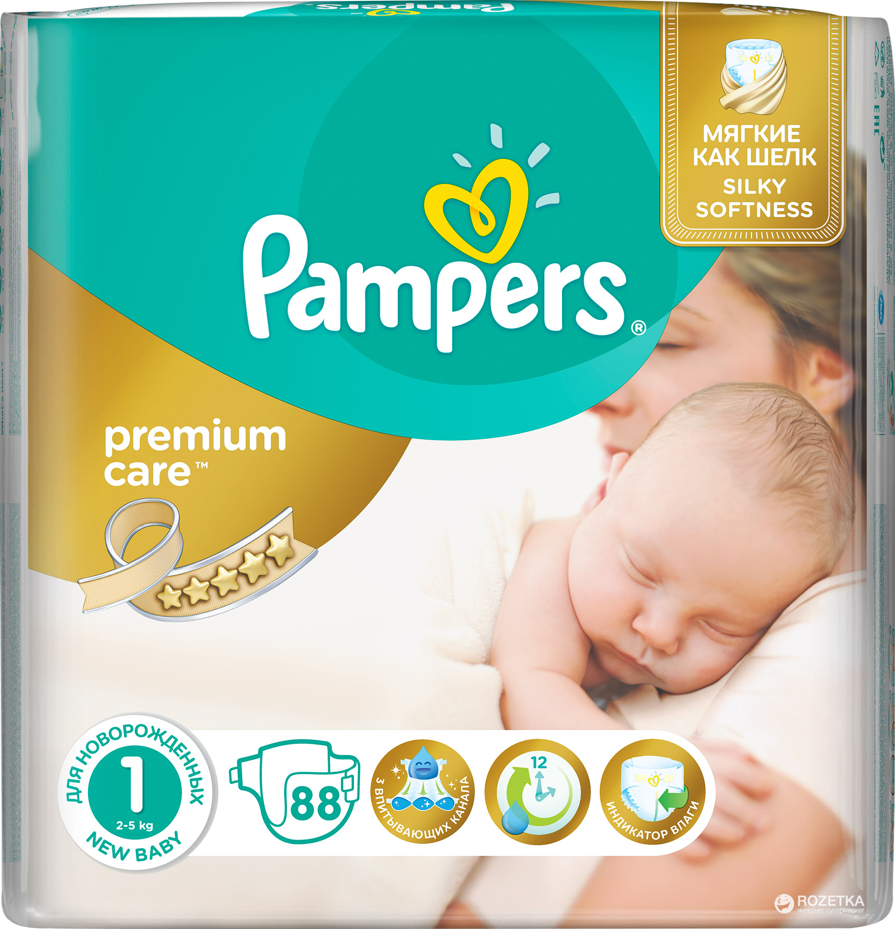 gemini pampers premium care