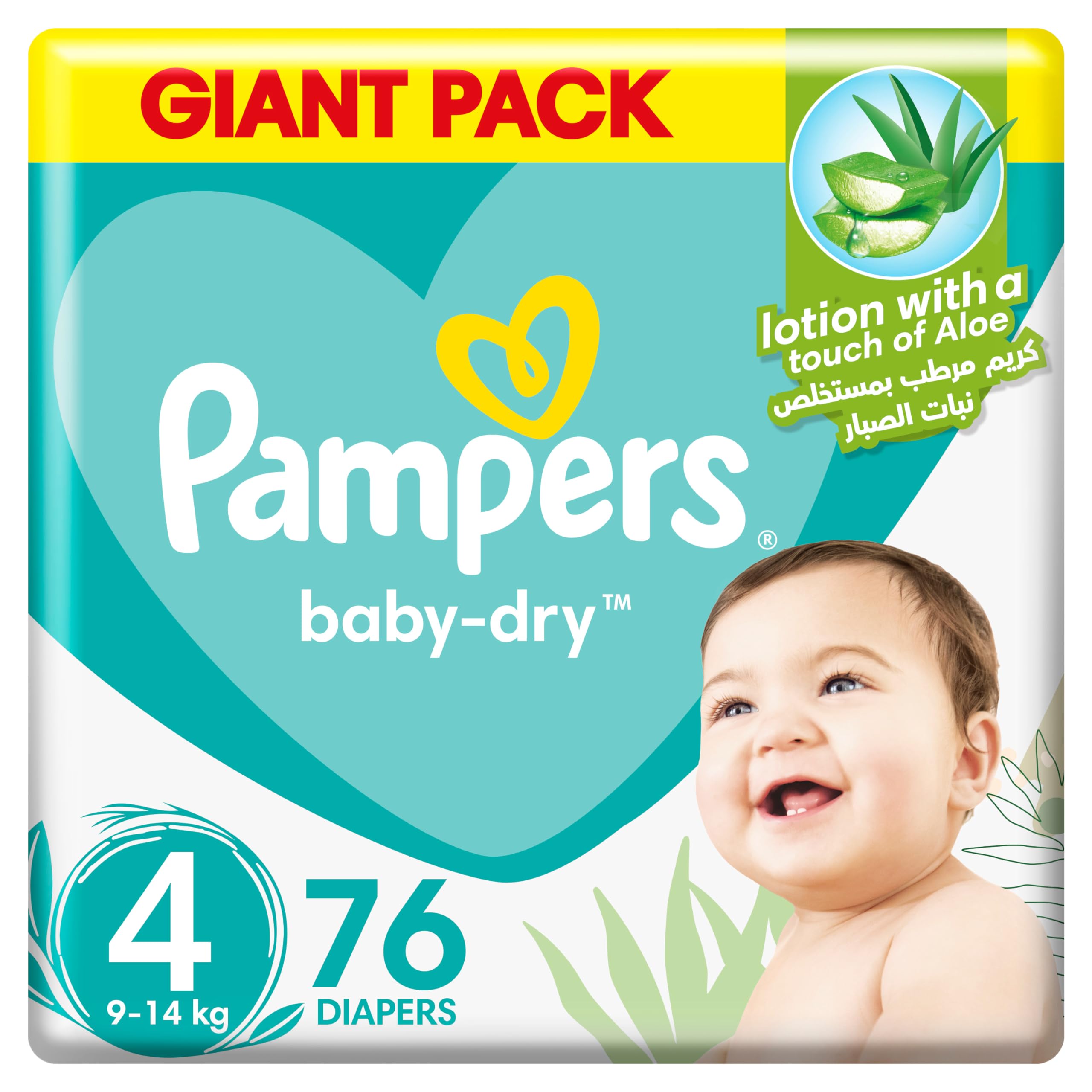 giant pack pampers 4