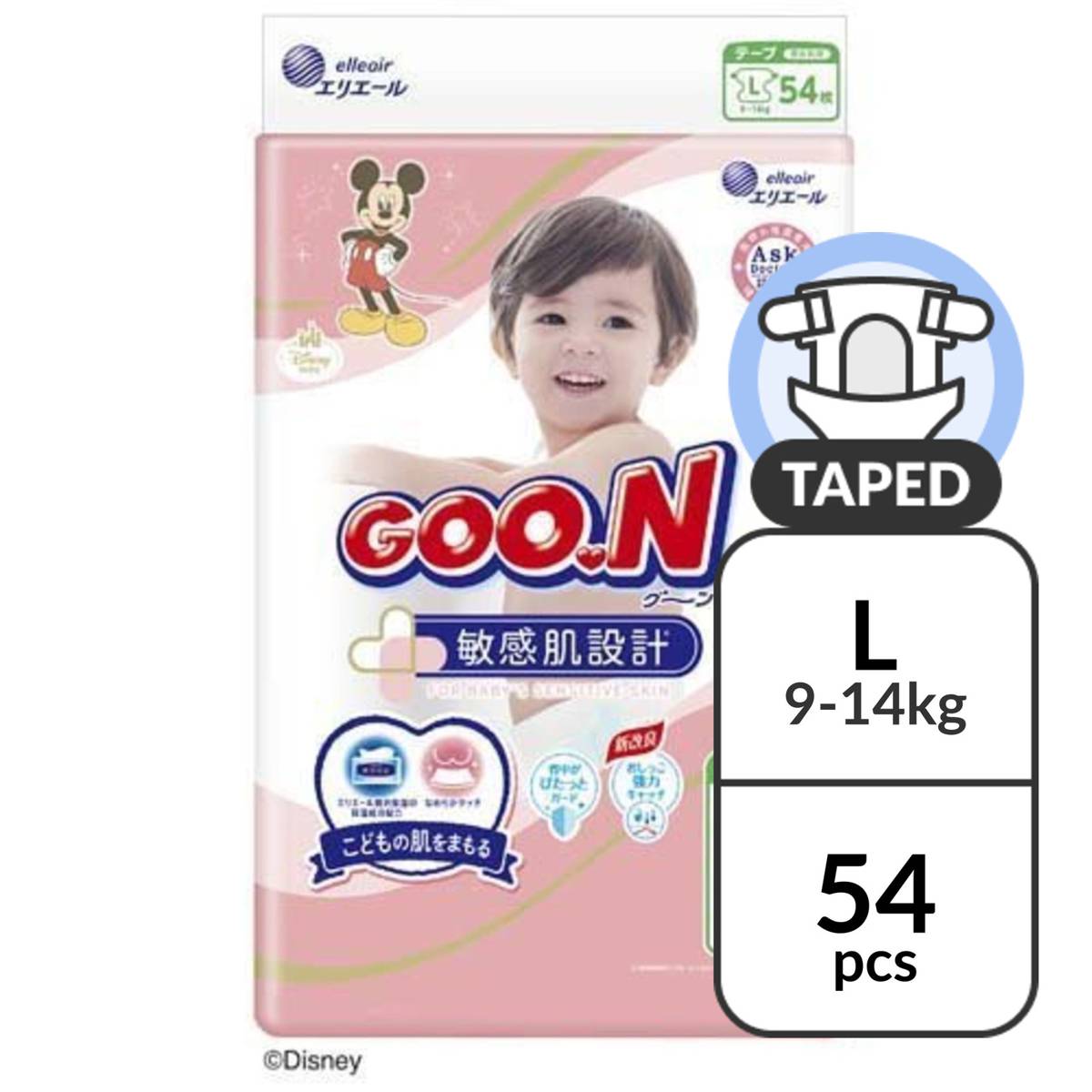 GooN L 9-14kg 54pc