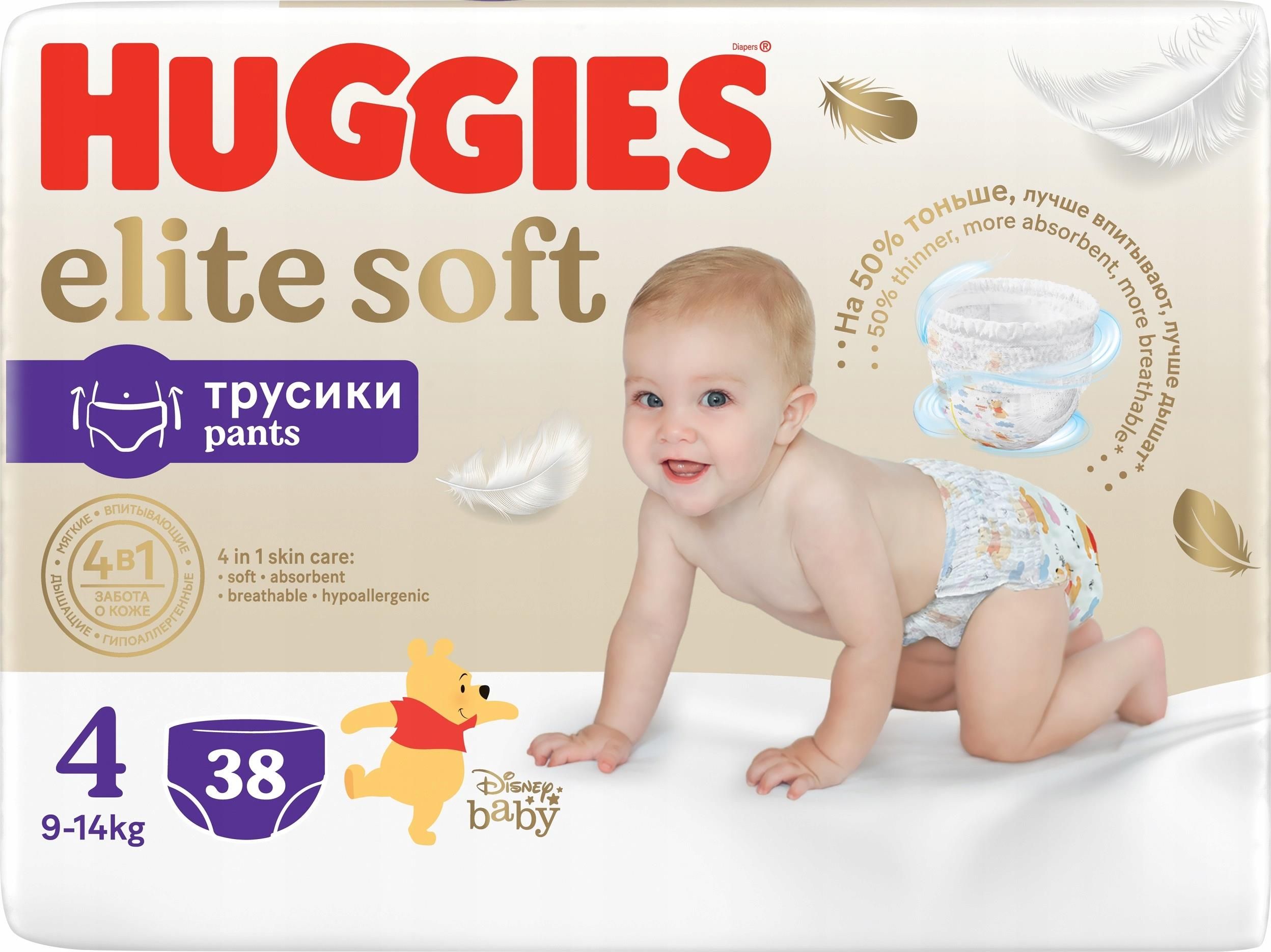 huggies kąpieluszki gdzie data produkjiu