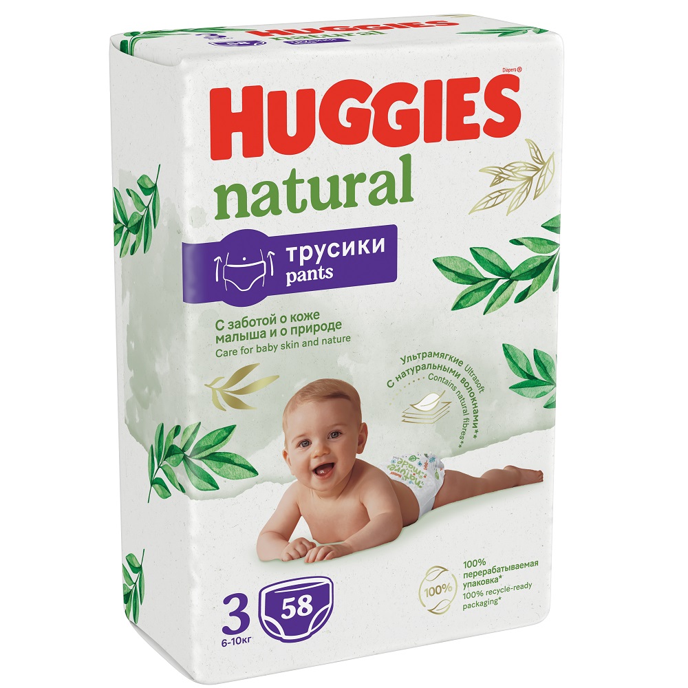 huggies pants nr 3