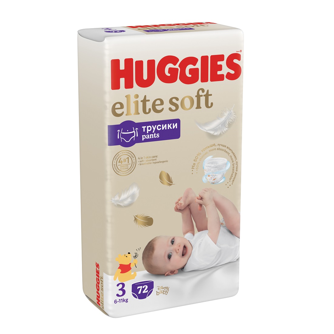 huggies pants nr 3