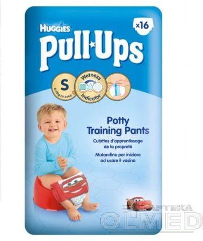 huggies pull ups opinie