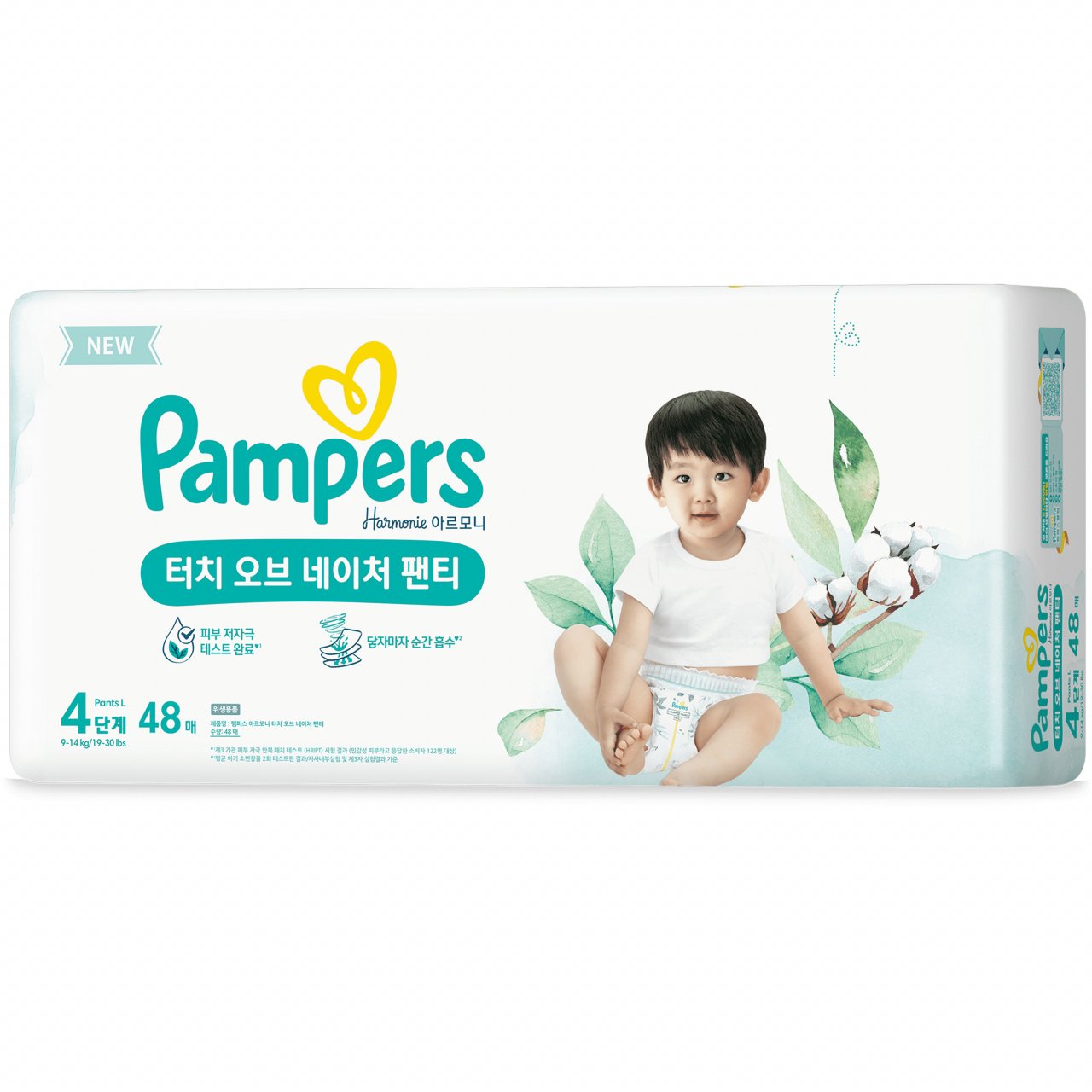 hurt pampers producent w kra