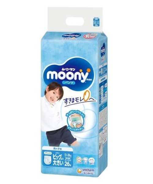 Japońskie pieluszki Moony M 6-11kg