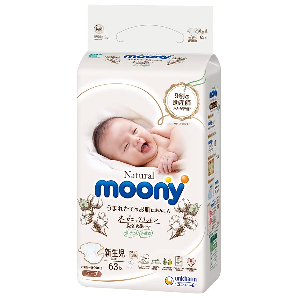 Japońskie pieluszki Moony NB 0-5kg 90szt