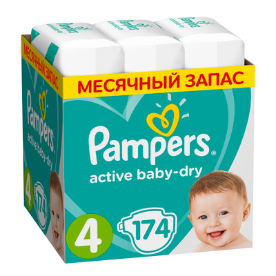 maxi pampers