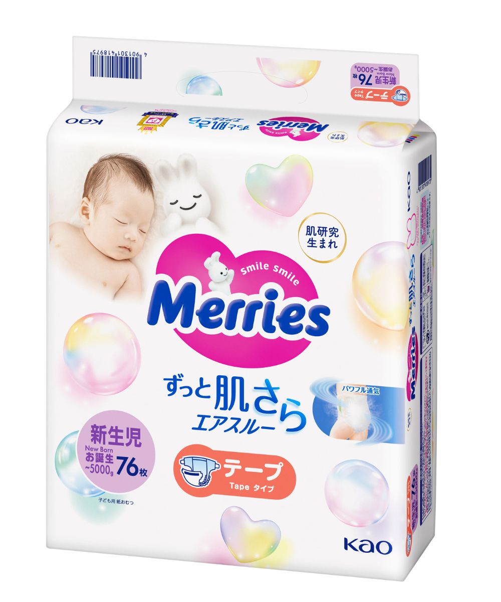 Merries 5 kg