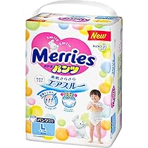 MERRIES L 9-14 kg