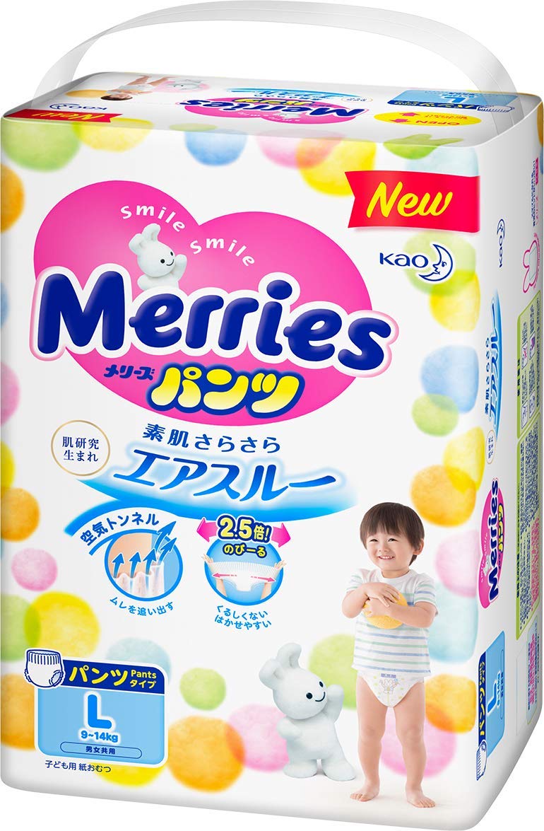 MERRIES PL 9-14 kg 50pc