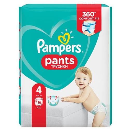 opinia pampers z ruskimi napisami