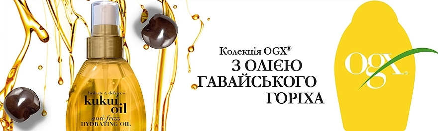 organix kukui oil wygładzający olejek do włosów