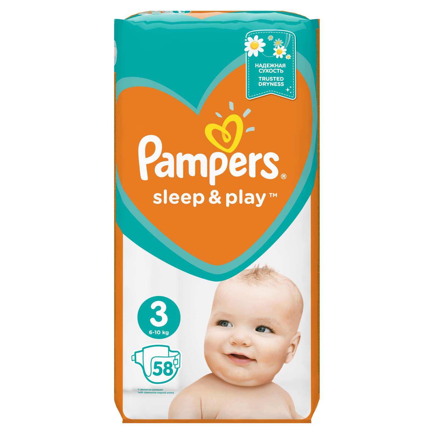 pamper sleep