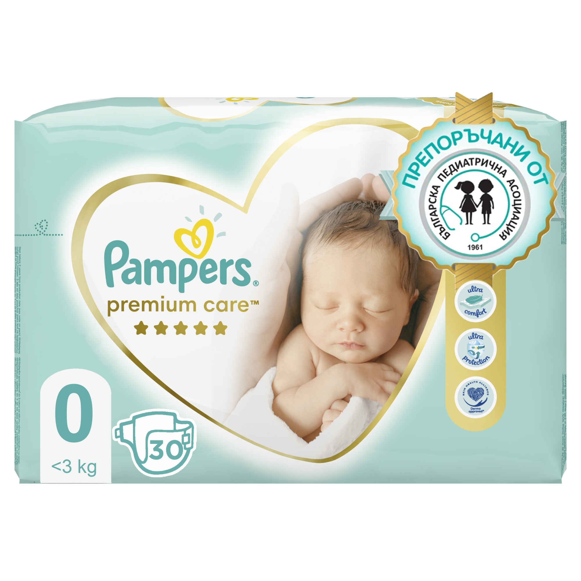 pampers 0 cena