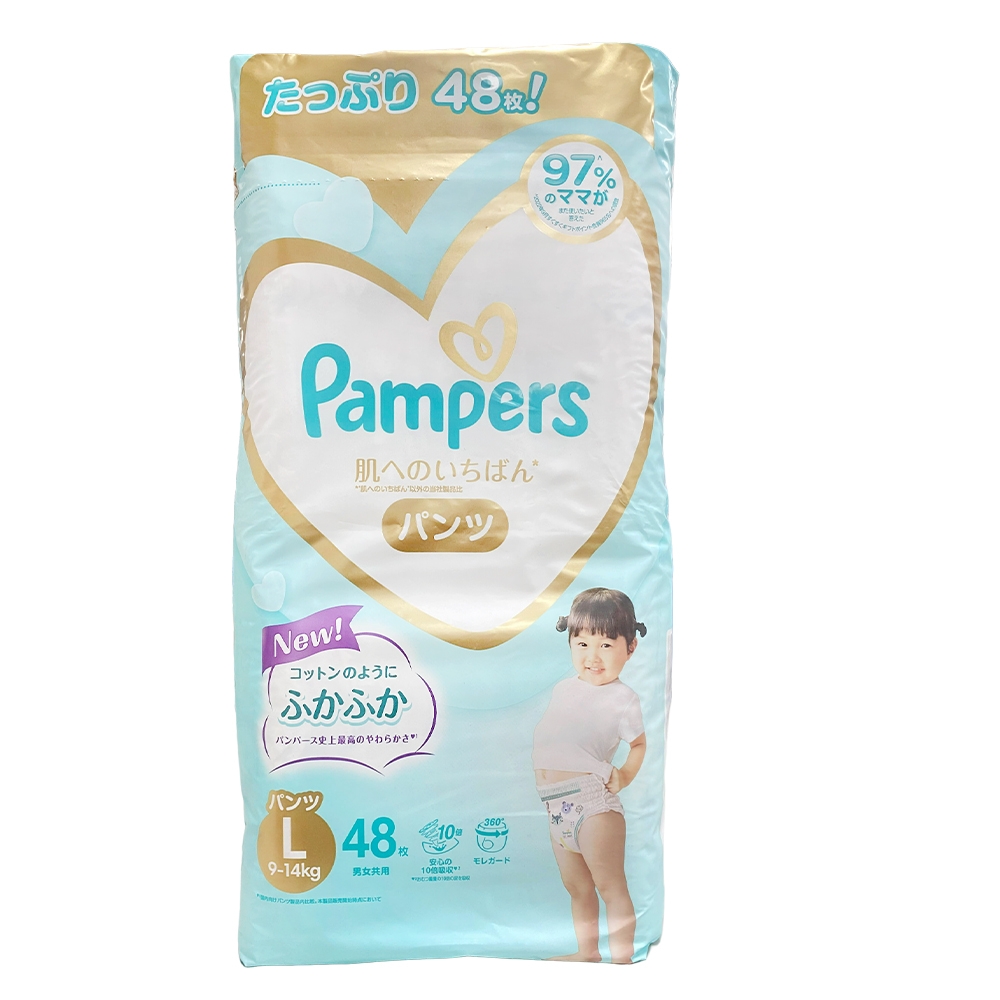 pampers 2 288