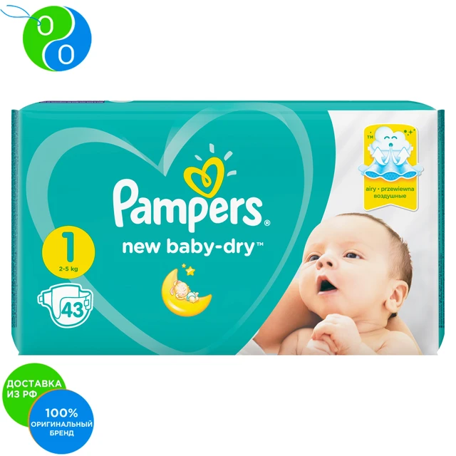 pampers 2-5 kg 43