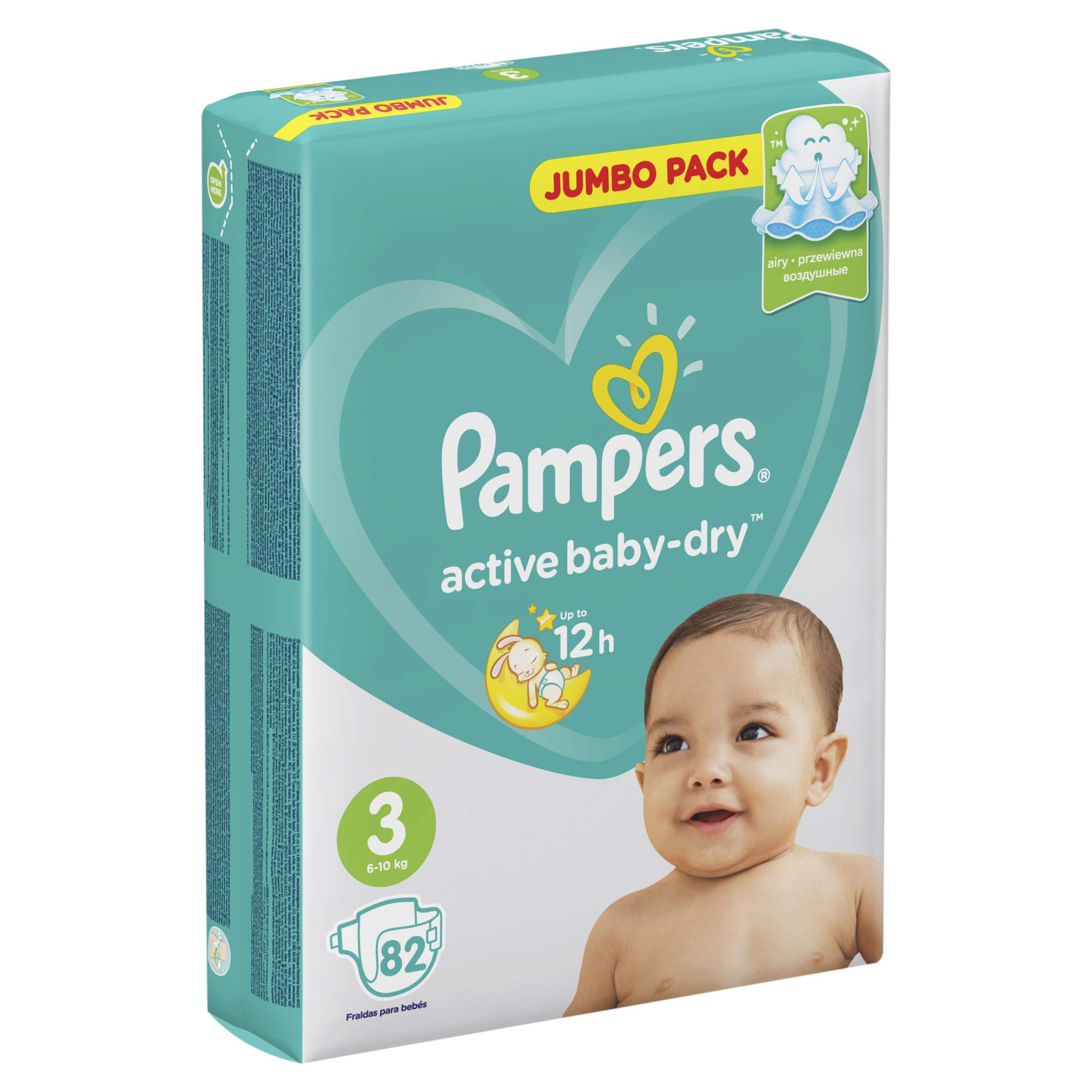 pampers 220 kg