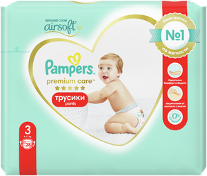 pampers 3 rossmann cena