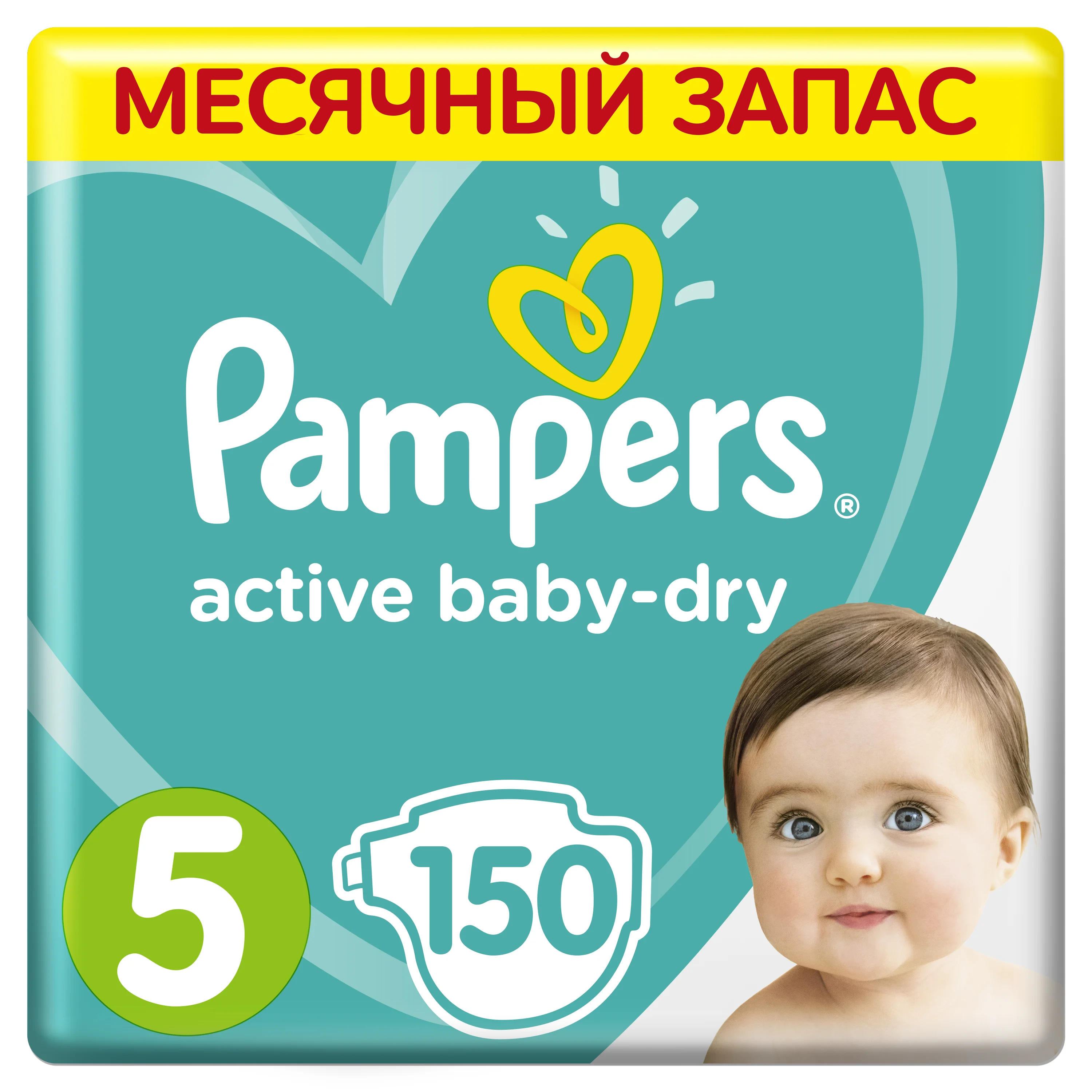 pampers 5 150