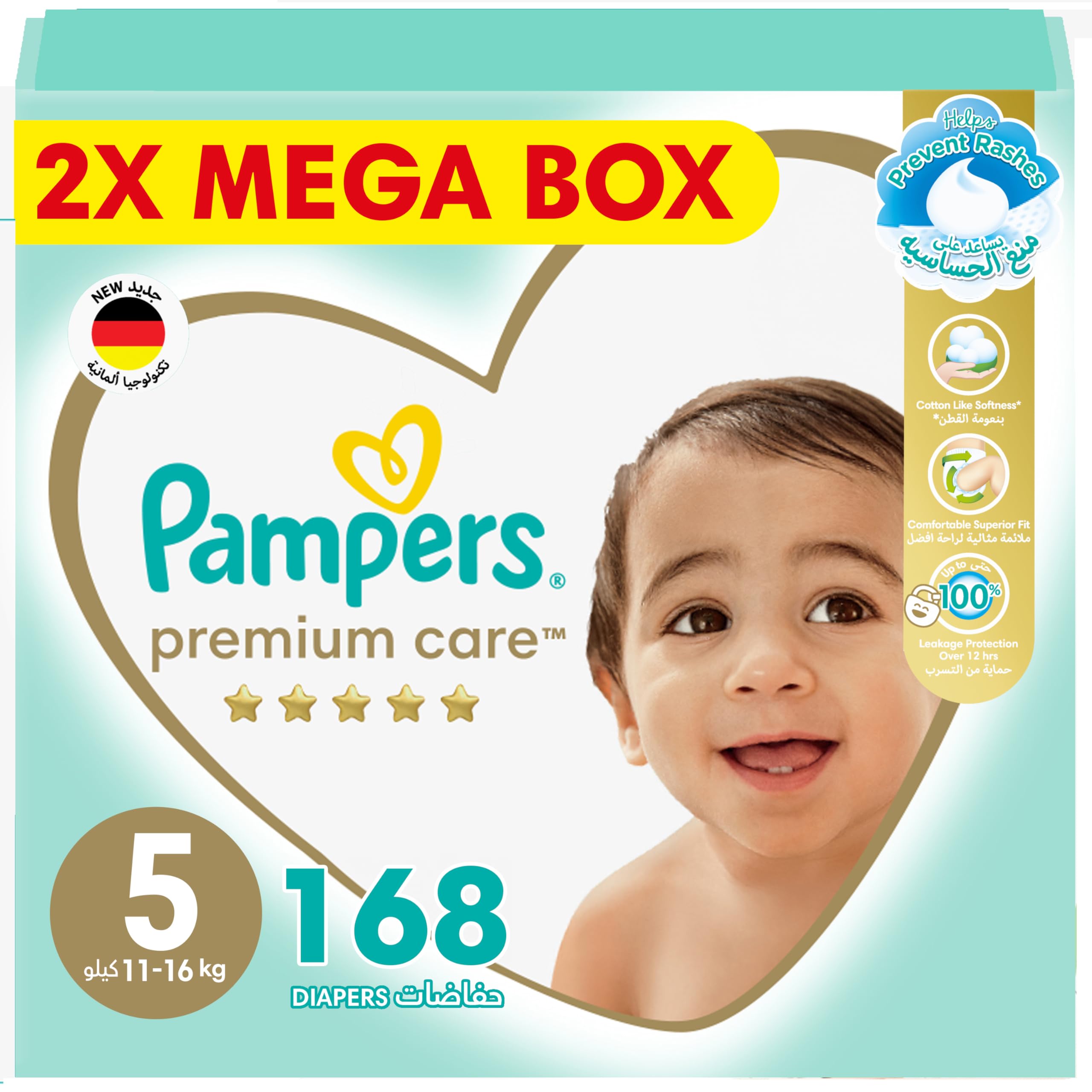 pampers 5 no mega box