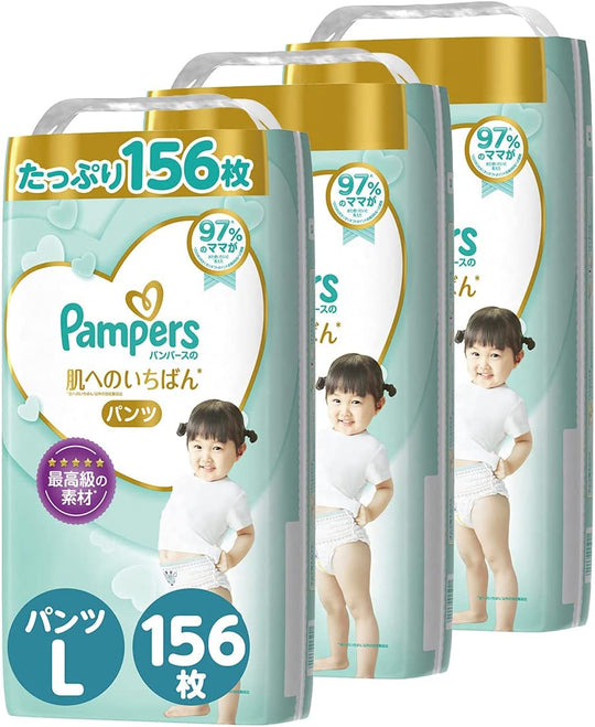 pampers 9 14 kg