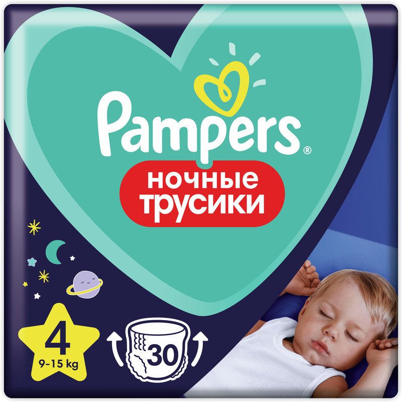 pampers 9