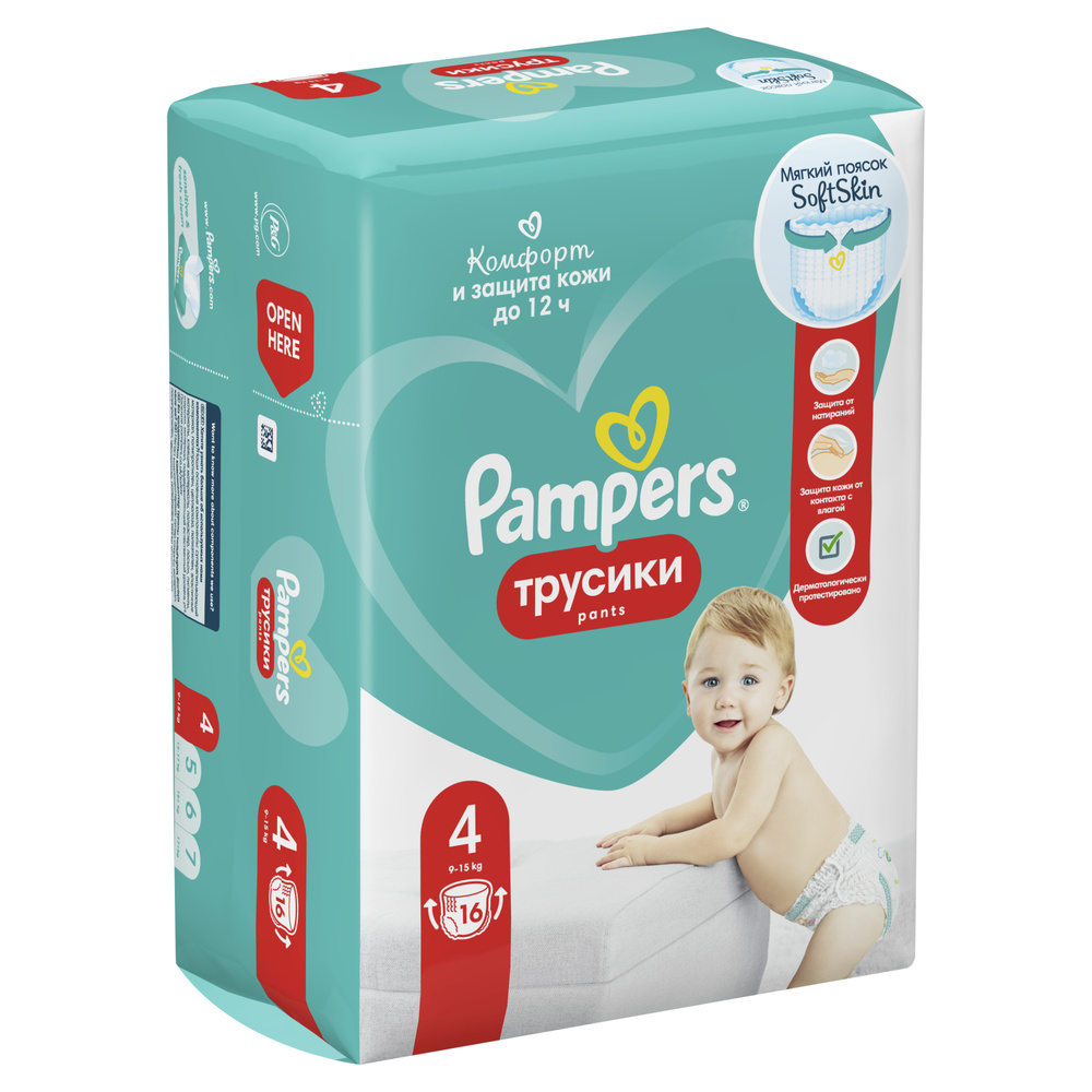 pampers 9